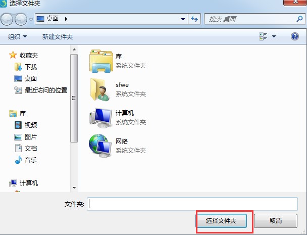 壁虎数据恢复官方下载使用教学