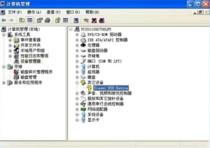 小米驱动官方下载