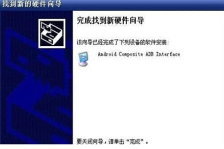 小米驱动官方下载