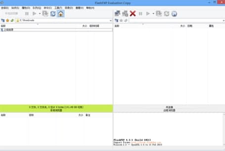 怎么使用FlashFXP