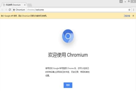 Chromium浏览器安装教程介绍