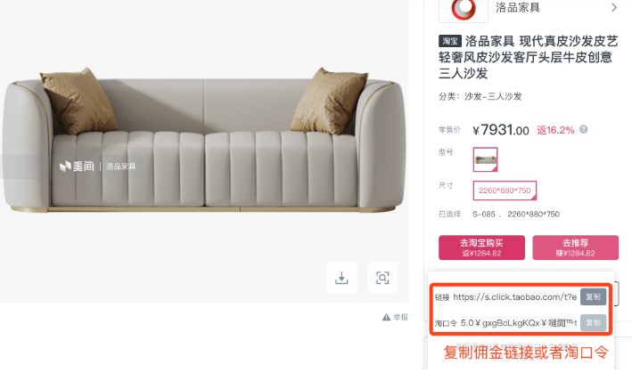 美间软装官方下载使用常见问题解答