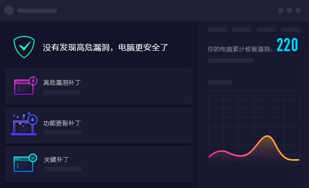  腾讯电脑管家官方下载详情介绍