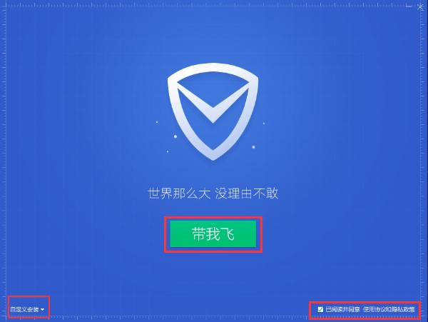  腾讯电脑管家官方下载详情介绍