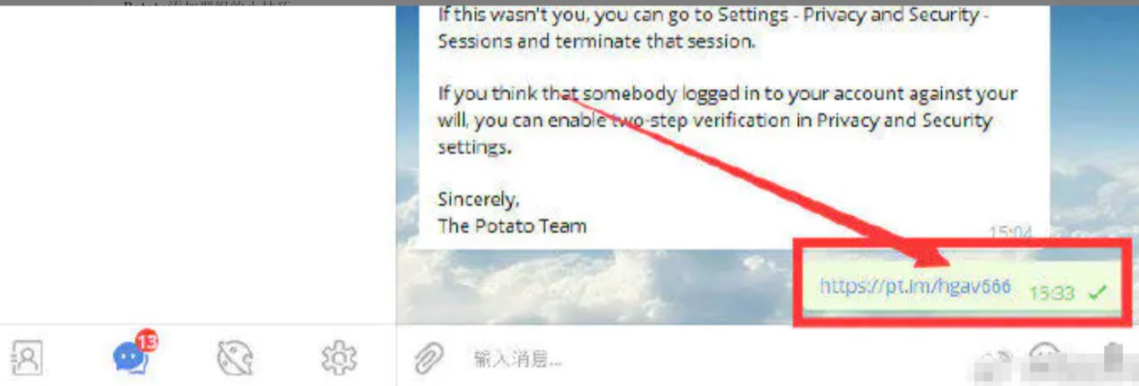 土豆聊天软件（Potato Chat）使用技巧
