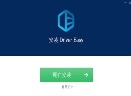 Drivereasy官方下载