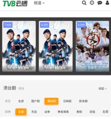 tvb云播官方下载