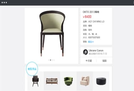 美间软装官方下载