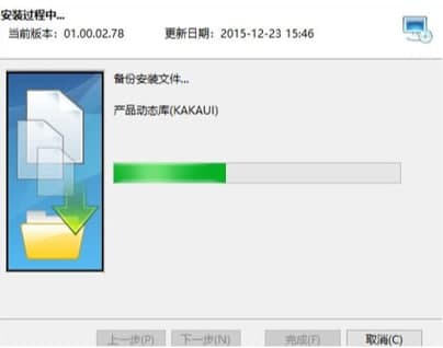 瑞星安全助手官方下载