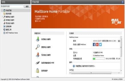 Gmailstore Home官方下载