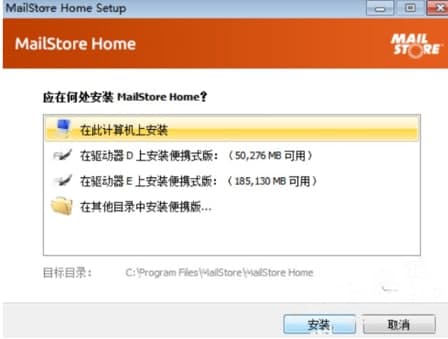 Gmailstore Home官方下载