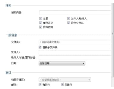 Gmailstore Home官方下载