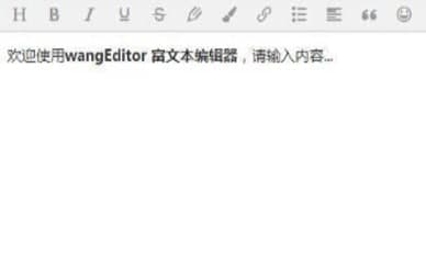 怎么使用wangEditor
