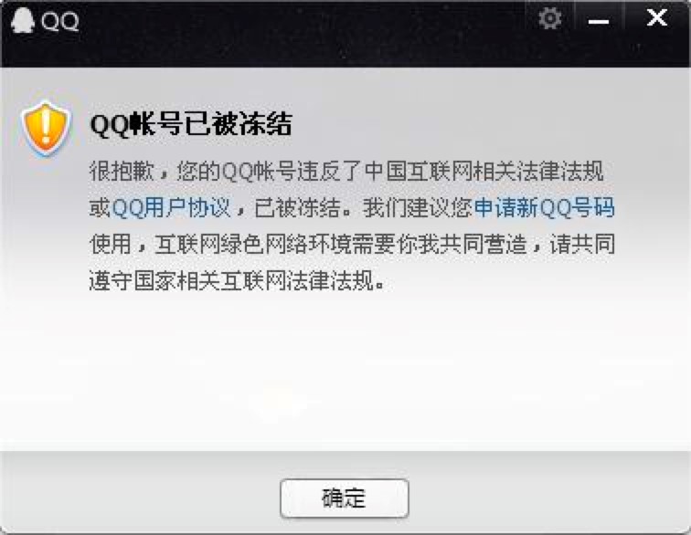 QQ号验证码解冻软件新手必看的快速上手使用技巧