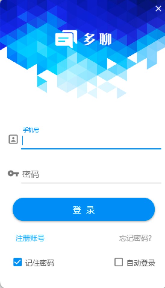 多聊电脑版微信多开软件的常见问题详细介绍