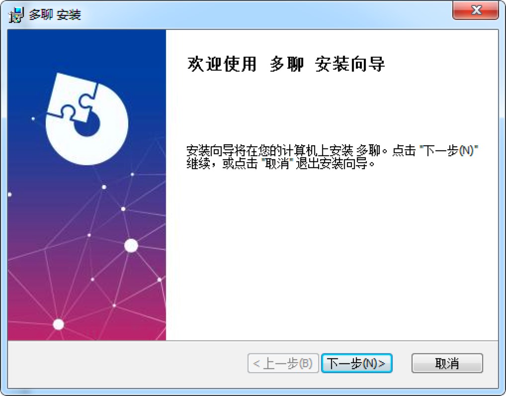 多聊电脑版微信多开软件的常见问题详细介绍