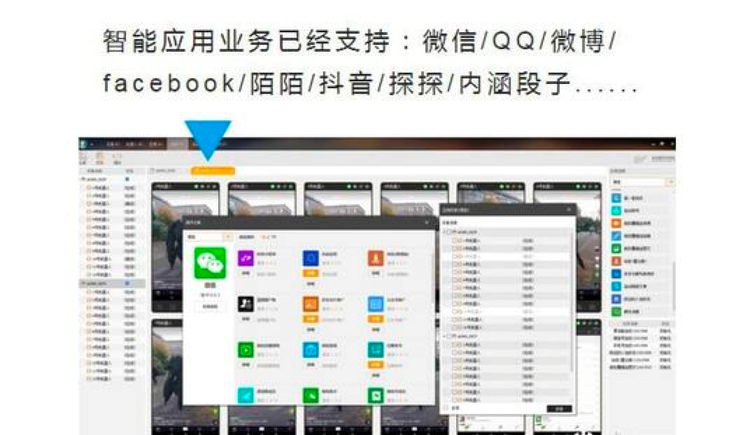 酷蜗营销宝电脑客户端免费下载及功能特色详细介绍