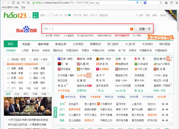 七星浏览器官方下载使用常见问题