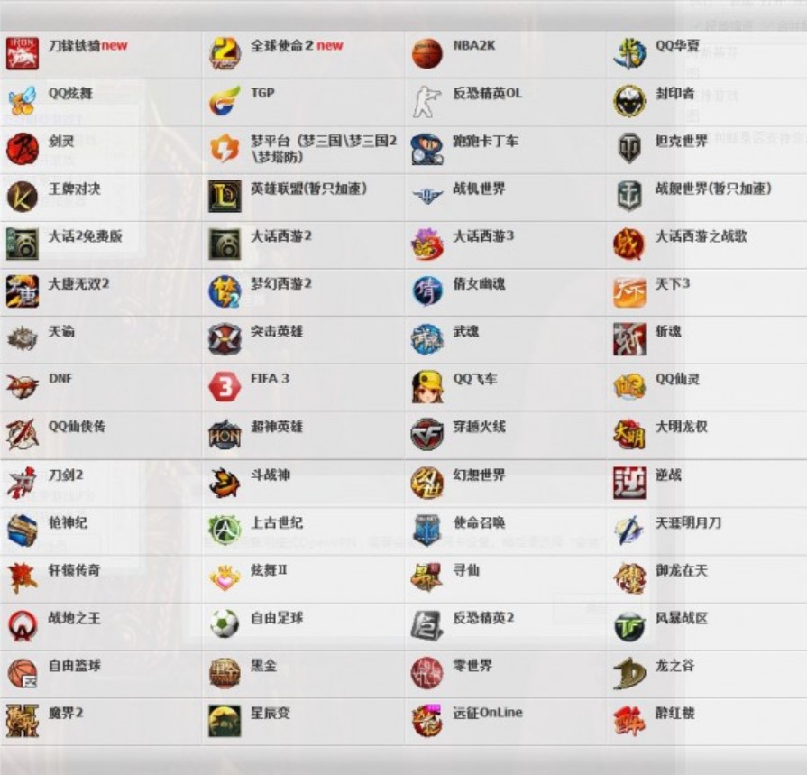 网吧代理（玄神金牌网吧代理）使用说明