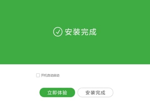九酷音乐盒安装教程介绍