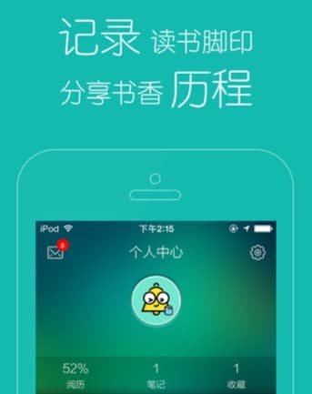 当当读书官方下载