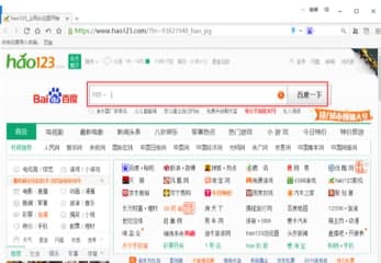 怎么使用七星浏览器