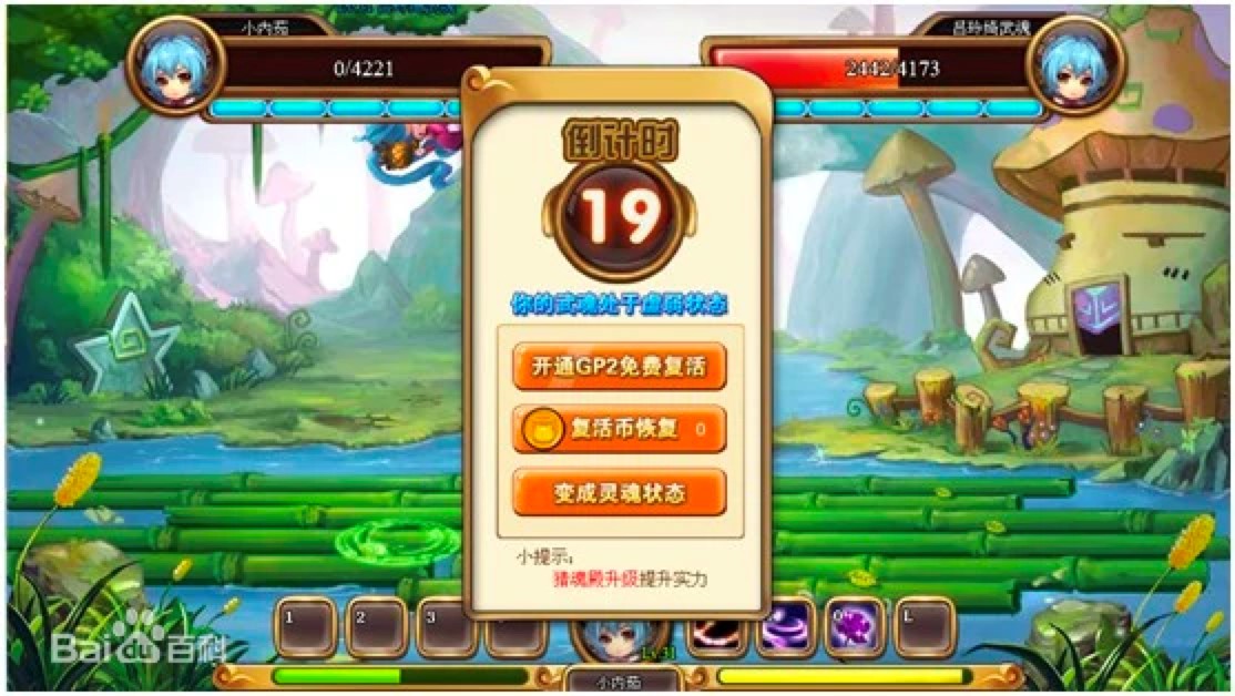 神将世界超级修改器功能特色及使用技巧详细介绍