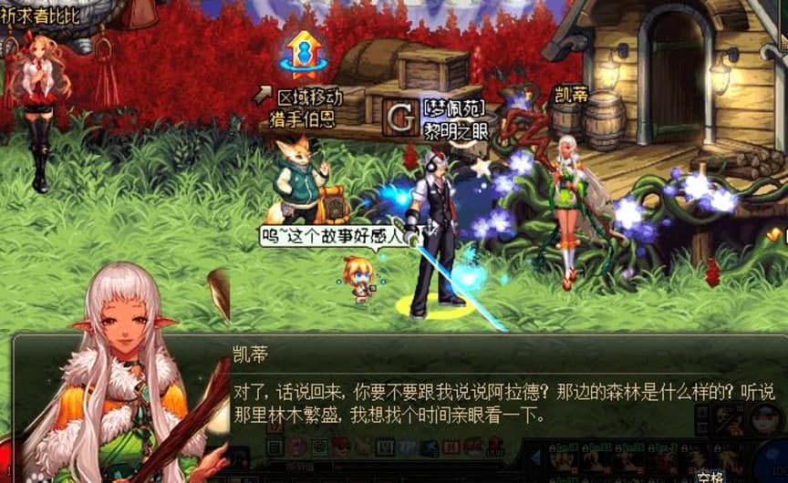 子夜DNF自动喊话工具功能特色介绍及使用说明
