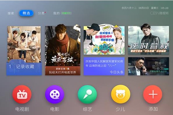 VST直播软件官方下载详情介绍