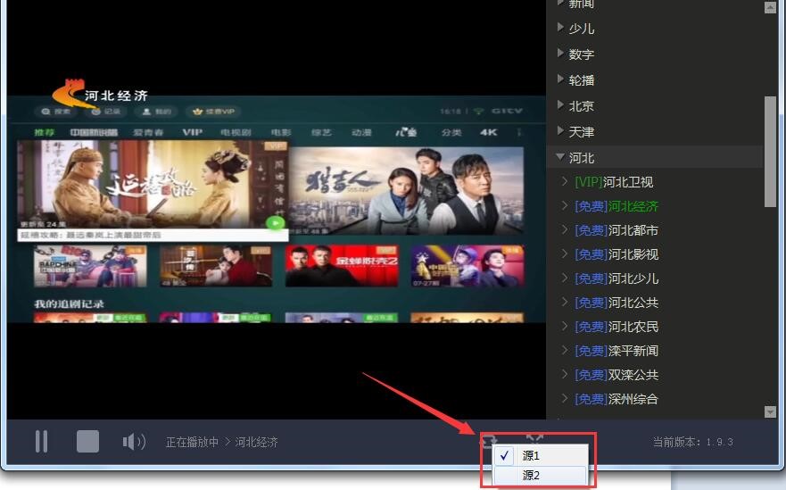 VST直播软件官方下载详情介绍