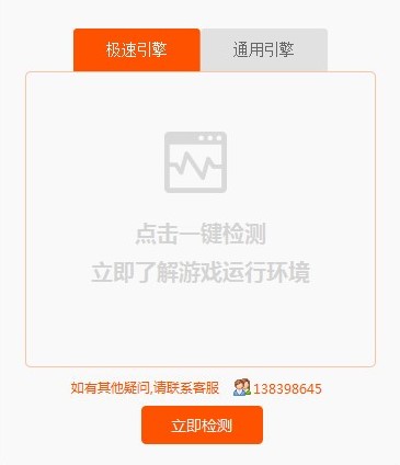 当乐手游模拟器官方下载详情介绍