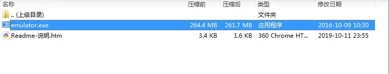 当乐手游模拟器官方下载详情介绍