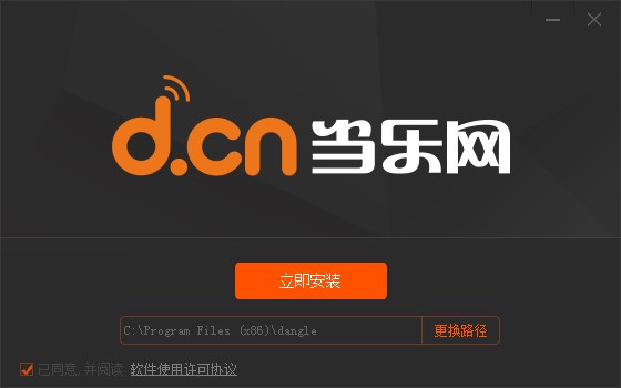 当乐手游模拟器官方下载详情介绍