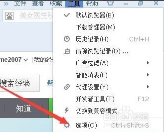 搜狗浏览器官方下载使用常见问题解答