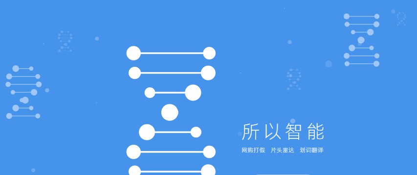 搜狗浏览器官方下载使用常见问题解答