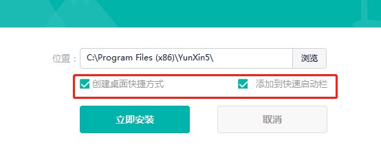 苏宁云信下载使用常见问题解答