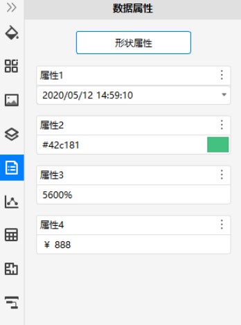 亿图图示编辑、移动图形技巧