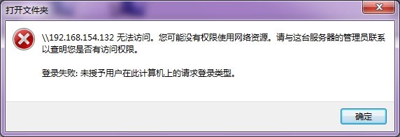打印机共享软件（局域网共享软件）使用技巧