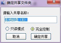 打印机共享软件（局域网共享软件）使用技巧