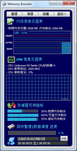 黄金内存序列号