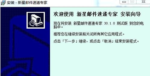 信鸽邮件群发专家（免费邮件群发软件）详细说明