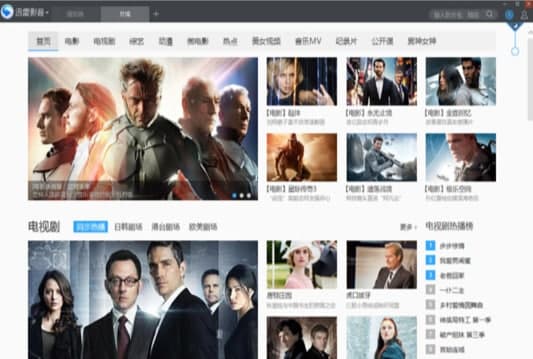 怎么使用迅雷看看高清播放器