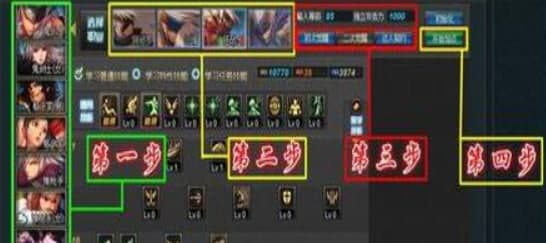 黑暗武士加点模拟器官方下载