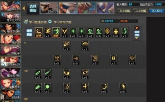 黑暗武士加点模拟器官方下载