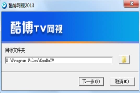 酷博网视官方下载