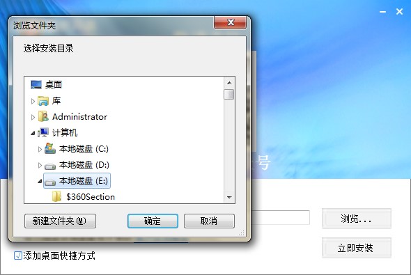 畅易开票软件官方下载图文安装教学