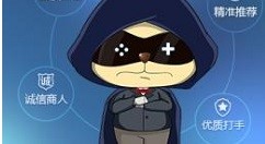 代练猫官方下载接单图文教学