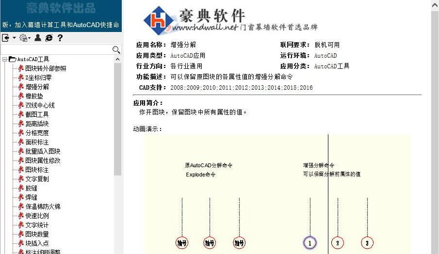 工程师小秘书软件官方下载常见问题解答