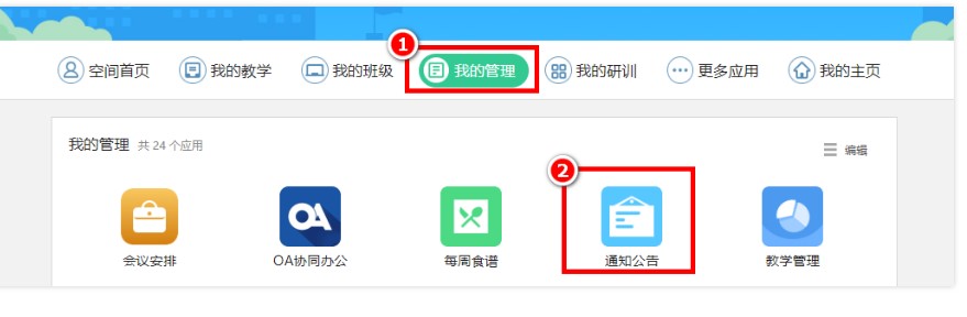 教学助手官方下载使用帮助常见问题解答