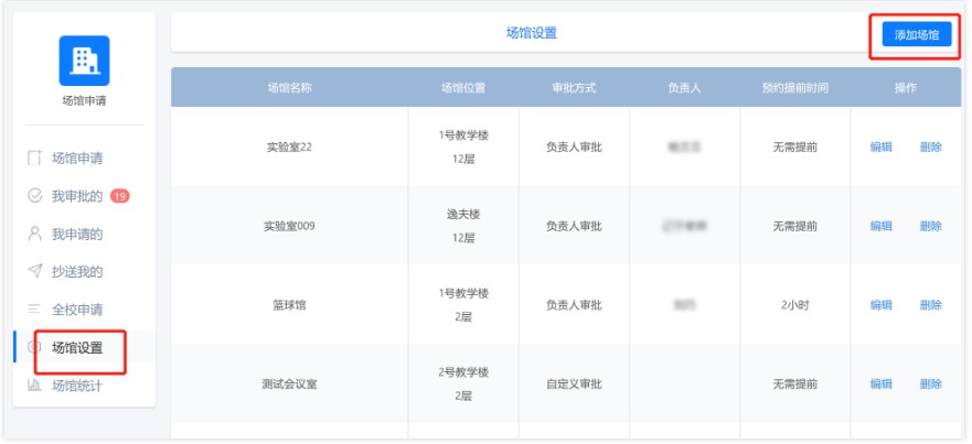 教学助手官方下载使用帮助常见问题解答